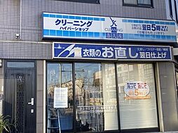 周辺施設の画像