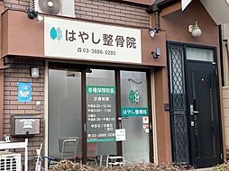 周辺施設の画像