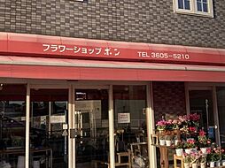 周辺施設の画像