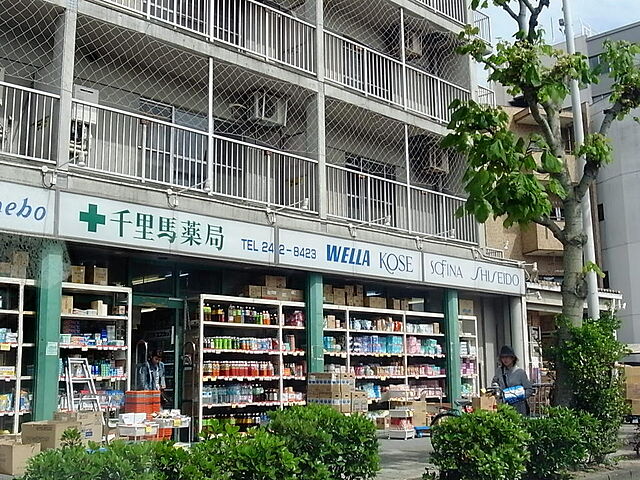周辺