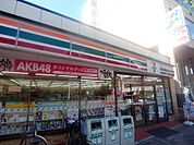 セブンイレブン 名古屋菊井2丁目店 （コンビニ）（139m）