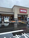 無印良品 バロー中小田井店（760m）