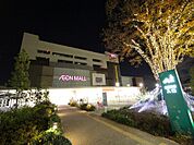 イオンモール新瑞橋（ショッピングセンター）（640m）