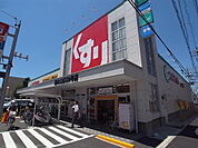 スギ薬局清水口店 （ドラッグストア）（1100m）