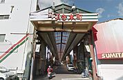 円頓寺商店街（130m）