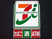 セブンイレブン 名古屋名西2丁目店（270m）