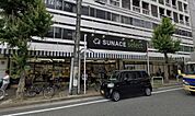 サンエース 記念橋店 （スーパー）（990m）
