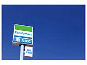 ファミリーマート 則武本通店（66m）