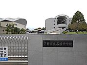 下野市立石橋中学校