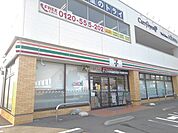 セブン－イレブン　下野自治医大店