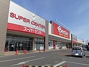 ベイシア大平モール店