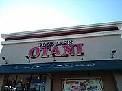 フードオアシスオータニ小山店