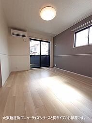 ラフィネ　ドヌール 101 1階2LDKのリビング/ダイニング