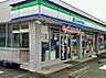 周辺：ファミリーマート海老名運動公園前店 310m