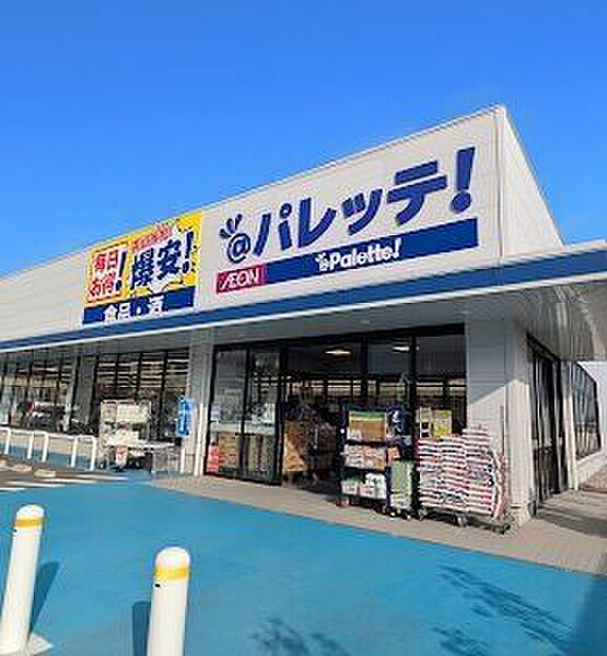 周辺を拡大表示