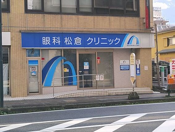 眼科松倉クリニ...