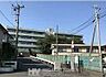 周辺：横浜市立東鴨居中学校 徒歩8分。●昭和63年4月創立。「自ら学び　社会とつながり　ともに未来を創る人」を教育目標に掲げ、人とのコミュニケーションの中で一人ひとりの個性を伸ばします。● 600m
