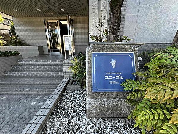 エントランスを拡大表示