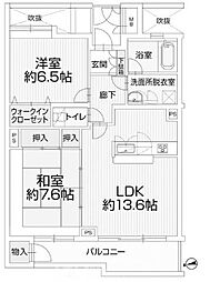 ベルググランデ鷺沼 2LDKの間取図画像