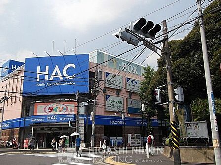 ハックドラッグ藤が丘駅前店 徒歩10分。●チェーン店のドラッグストアは医薬品をはじめ医薬部外品・化粧品・日用雑貨・飲料まで、日常に欠かせないさまざまな物が揃い大変便利。● 800m
