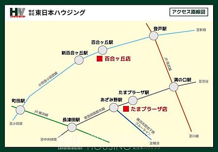 東急田園都市線・小田急線の各方面からアクセスしやすい立地です。お住まい探しや不動産のご相談に、どうぞお気軽にお立ち寄りください。