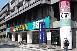 周辺施設の画像