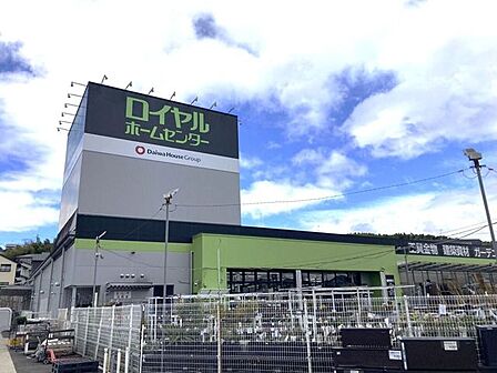 ロイヤルホームセンター 物集女 1540m