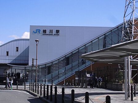 JR桂川駅 1260m