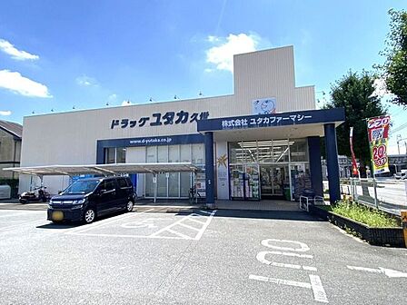 ドラックユタカ久世店 880m