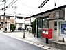周辺：梅津徳丸郵便局 20m
