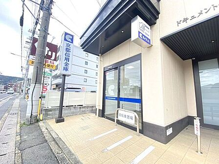 京都信用金庫ATM西梅津出張所 260m