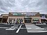 周辺：業務スーパー/新鮮市場スーパー 480m