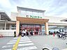 周辺：フレンドマート梅津店 830m