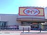 周辺：ダイソー向日市役所前店 1640m