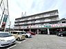 周辺：業務スーパー長岡京店 1190m