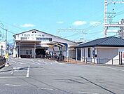 阪急東向日駅 400m