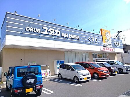 ドラッグユタカ向日上植野店 340m