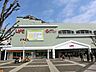 周辺：緑園都市相鉄ライフ・そうてつローゼン650m