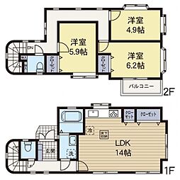 長後駅 歩11分 藤沢市高倉