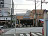 周辺：京急線 井土ヶ谷駅840ｍ
