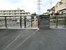 周辺：横浜市立嶮山小学校300ｍ