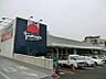 周辺：スーパーたまや野庭店1800ｍ