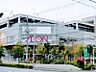 周辺：イオン横浜新吉田店1400ｍ