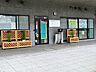 周辺：ペガサスベビー保育園550ｍ