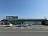 周辺：業務スーパー　柄沢店1200ｍ
