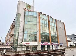 周辺施設の画像