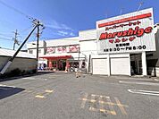 マルシゲ八尾店 520m