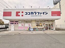 周辺施設の画像