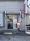 東大阪池島郵便局 580m