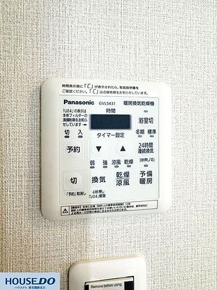 雨の日の室内干しや冬場の暖房に便利な浴室乾燥機のリモコン☆換気や涼風機能も備え、一年中快適な浴室環境を維持できます♪タイマー機能で節電にも配慮された設計です!